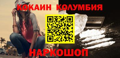 альфа пвп VHQ Гусев
