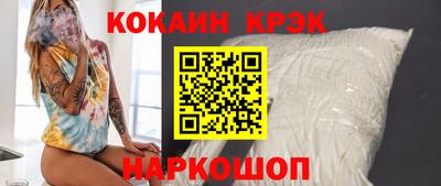 спайс Гусь-Хрустальный