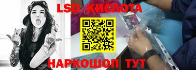 каннабис Гусиноозёрск