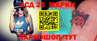 спайс Гусь-Хрустальный