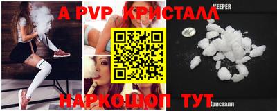альфа пвп VHQ Гусев