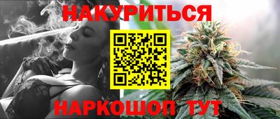 спайс Гусь-Хрустальный