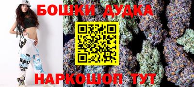 каннабис Гусиноозёрск