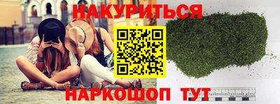 каннабис Гусиноозёрск