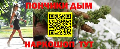 альфа пвп VHQ Гусев