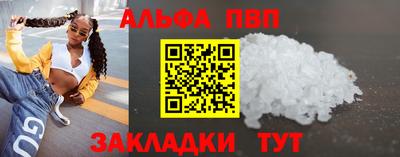 спайс Гусь-Хрустальный