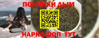 альфа пвп VHQ Гусев