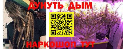 каннабис Гусиноозёрск