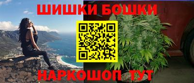 спайс Гусь-Хрустальный