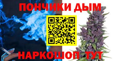 каннабис Гусиноозёрск