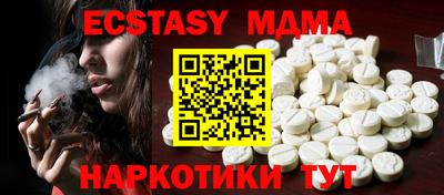спайс Гусь-Хрустальный