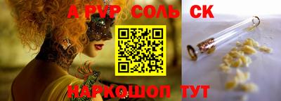 спайс Гусь-Хрустальный