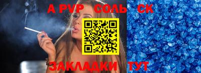 спайс Гусь-Хрустальный