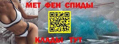 спайс Гусь-Хрустальный