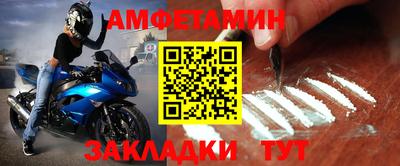 спайс Гусь-Хрустальный