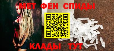 альфа пвп VHQ Гусев