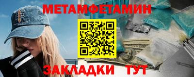 альфа пвп VHQ Гусев