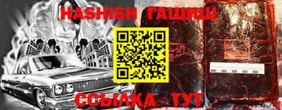 альфа пвп VHQ Гусев