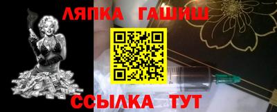 альфа пвп VHQ Гусев