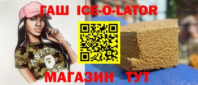 каннабис Гусиноозёрск