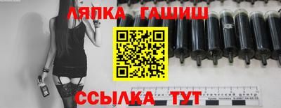 индика Заволжье