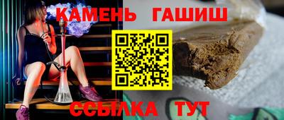 спайс Гусь-Хрустальный