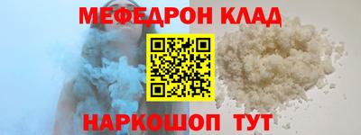 каннабис Гусиноозёрск