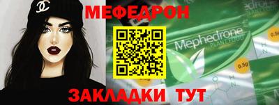 альфа пвп VHQ Гусев