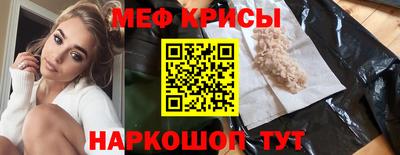 спайс Гусь-Хрустальный