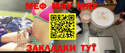 каннабис Гусиноозёрск