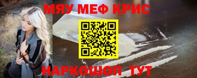 спайс Гусь-Хрустальный