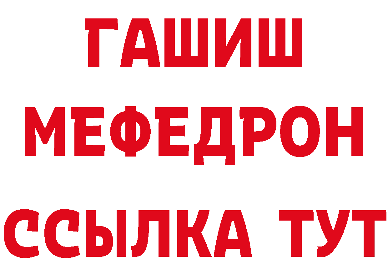 МЕТАДОН кристалл ссылки это гидра Избербаш