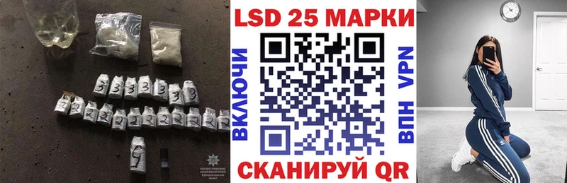 Лсд 25 экстази ecstasy  ссылка на мегу рабочий сайт  Избербаш 