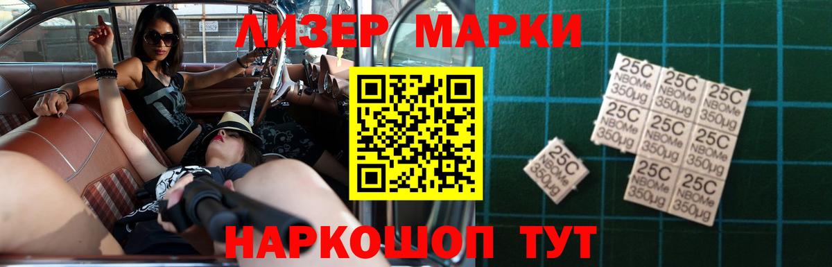 ЛСД экстази кислота Избербаш