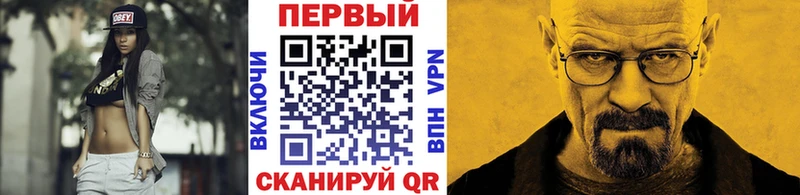МЕТАМФЕТАМИН винт  как найти   Избербаш 