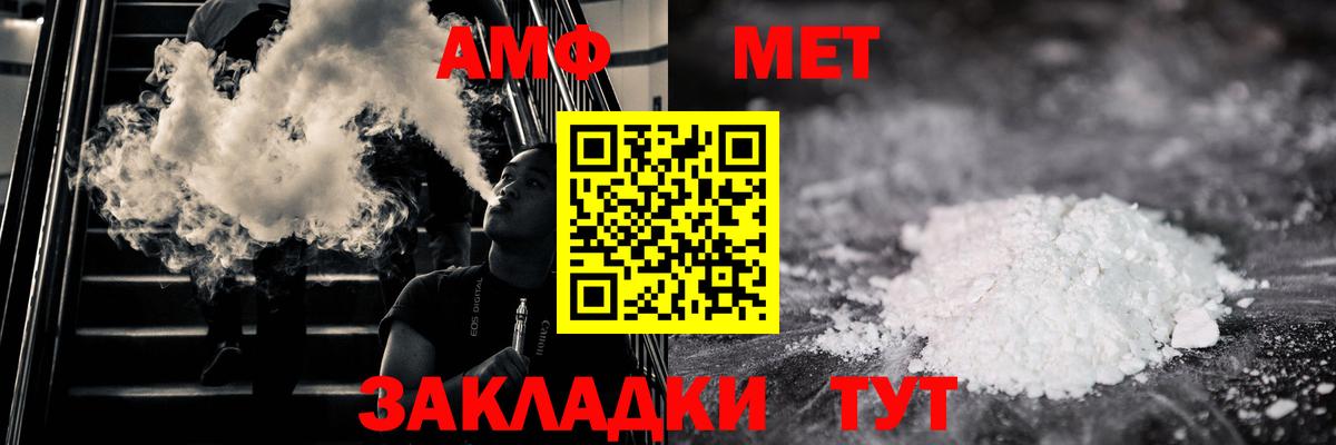 Метамфетамин мет Избербаш