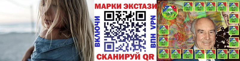 мега   Избербаш  Марки NBOMe 1,8мг 