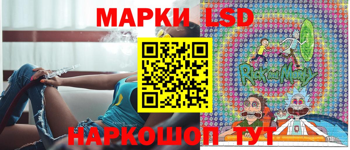 Наркотические марки 1,5мг Избербаш