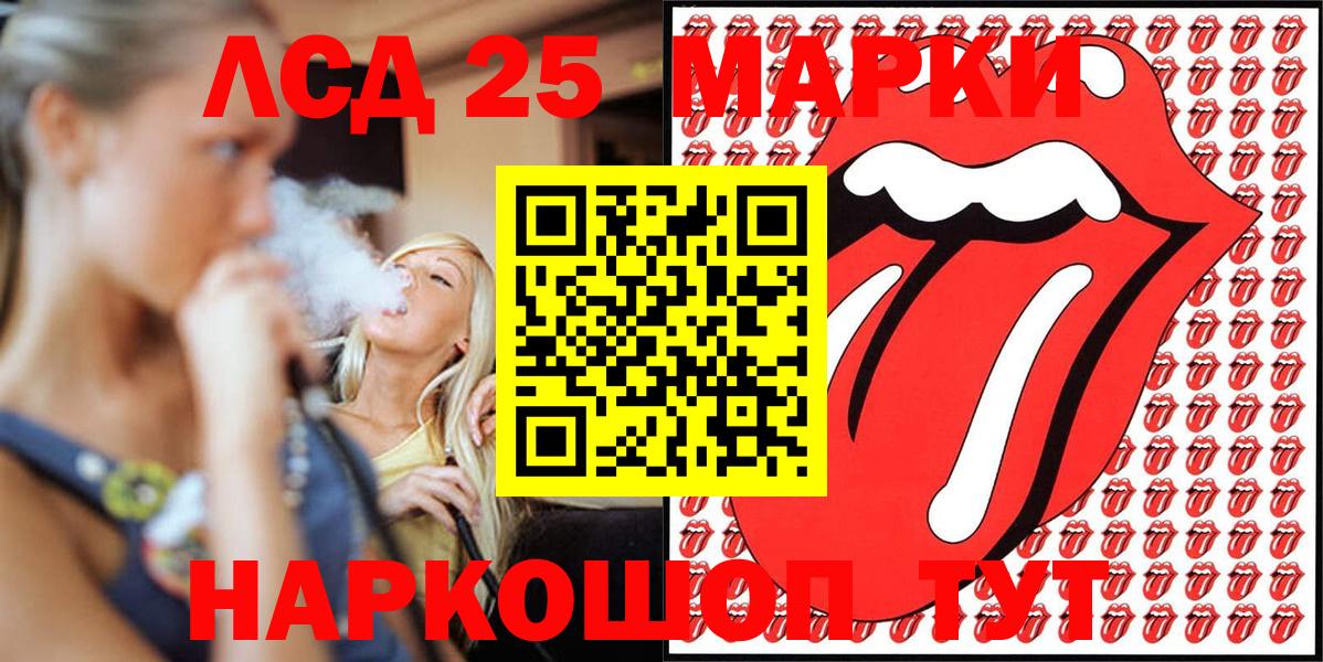 Избербаш  Наркотические марки 1,8мг  Марки N-bome  Вход с VPN 