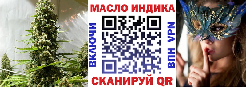 наркошоп  Избербаш  мориарти наркотические препараты  ТГК концентрат 