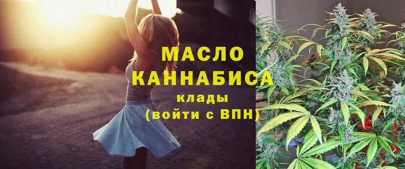 ТГК THC oil Избербаш