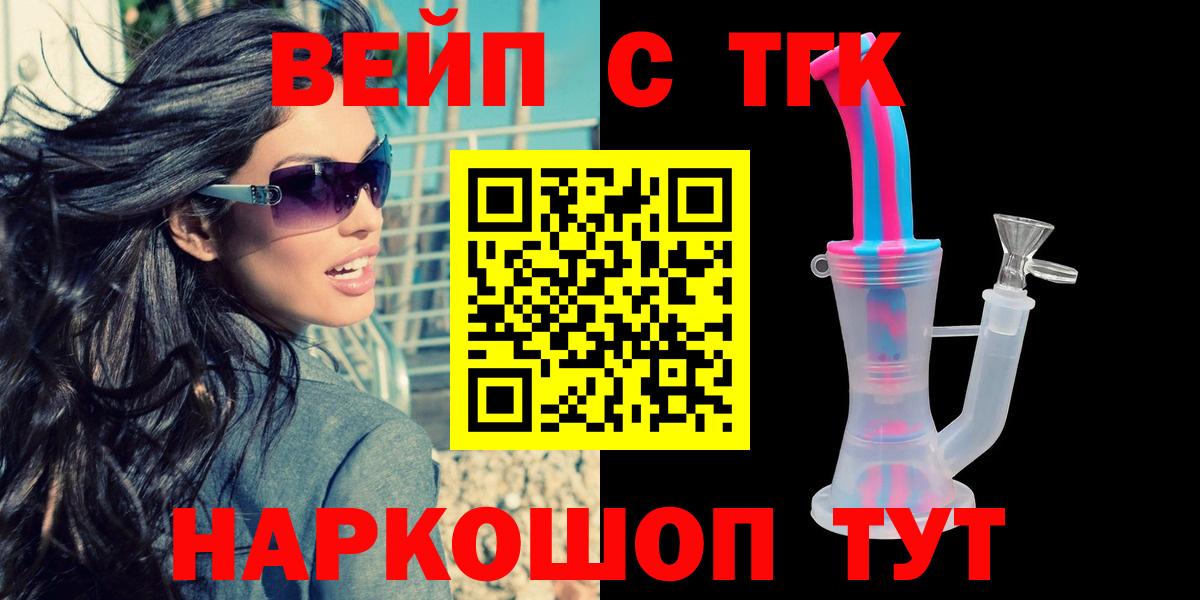 ТГК THC oil  Дистиллят ТГК Wax  Избербаш  mega ссылки  Вход с VPN 