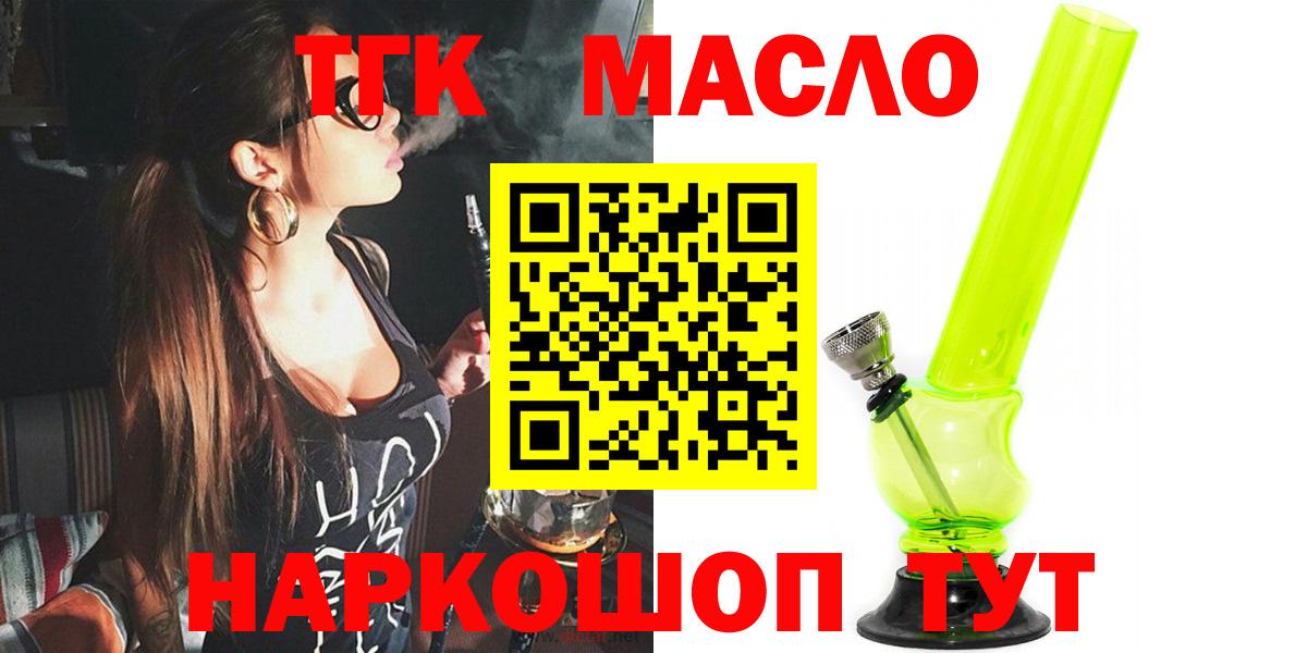 Дистиллят ТГК Wax Избербаш