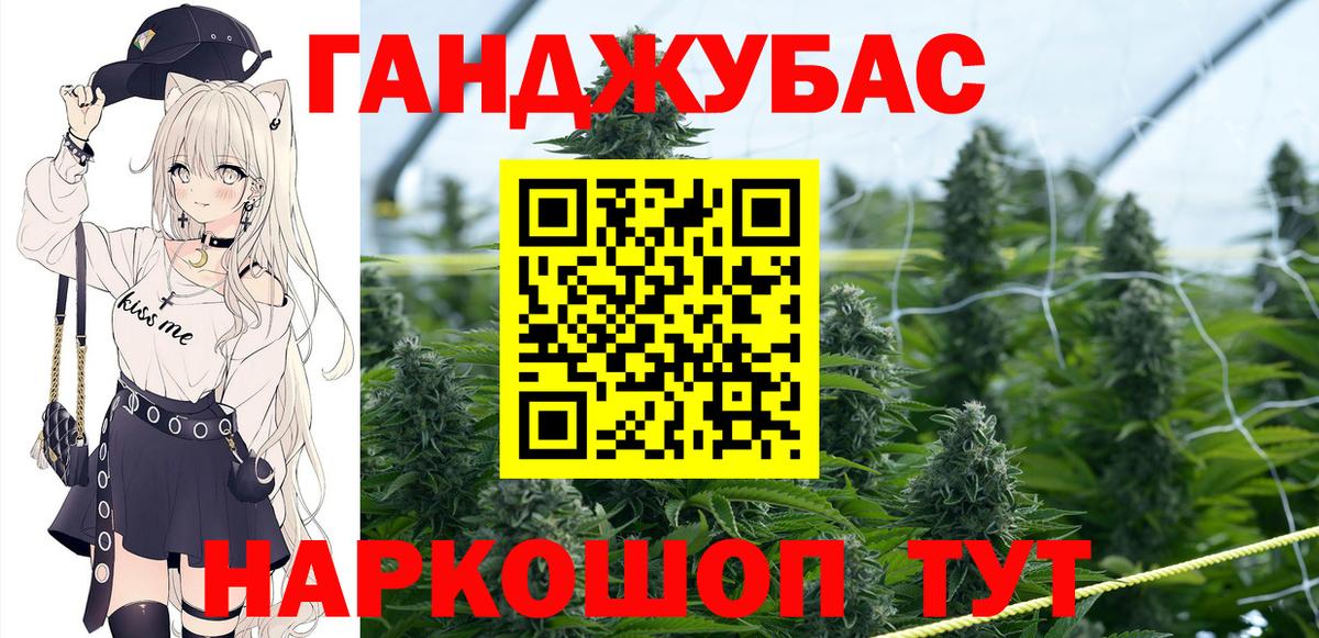 Шишки марихуана ГИДРОПОН Избербаш